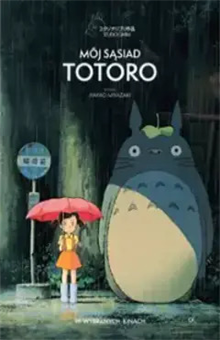 W krainie Ghibli: Mój sąsiad Totoro (dubbing)